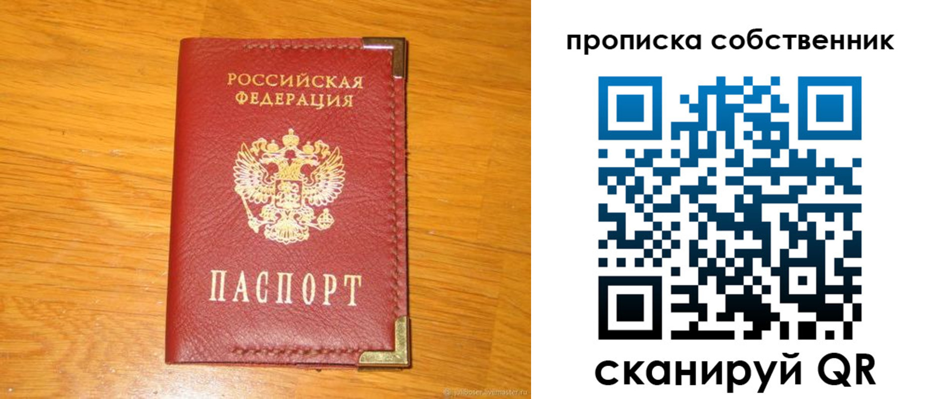 форма 3 в Барыше