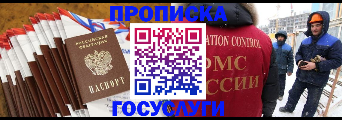 найти адрес прописки в Барыше