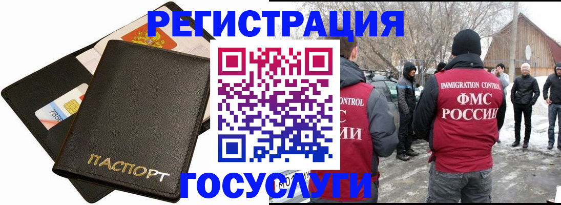 регистрация для дет. сада в Барыше